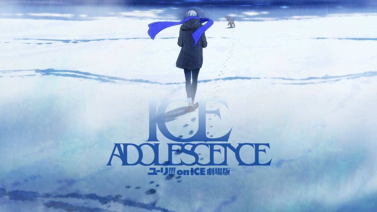 오랫동안 기다려온 유리!!! On Ice: ICE ADOLESCENCE 영화 취소됨 표지