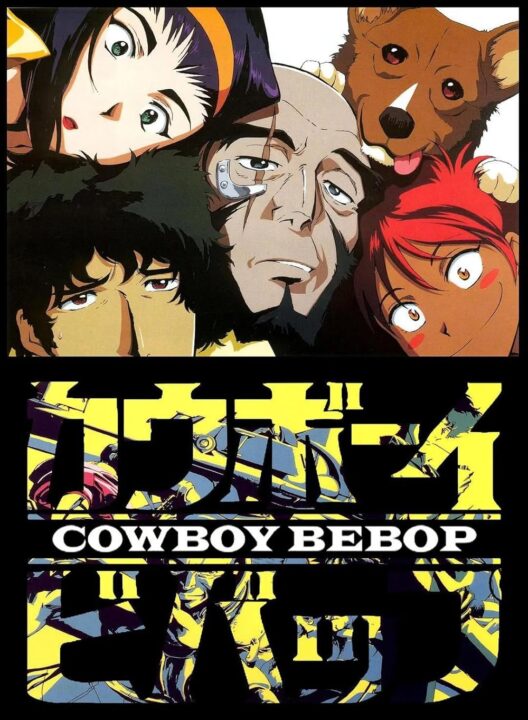 Cowboy Bebop anime